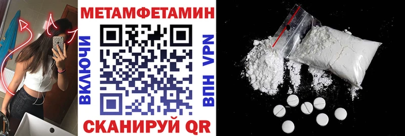Амфетамин Розовый  продажа наркотиков  Верхняя Тура 