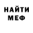 КЕТАМИН ketamine JanMapping