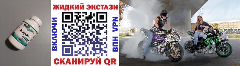 купить закладку  Верхняя Тура  БУТИРАТ оксибутират 