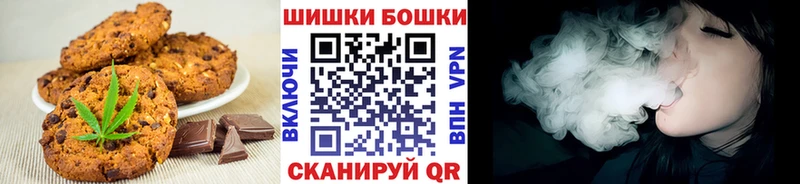 Печенье с ТГК марихуана  наркошоп  это официальный сайт  Верхняя Тура 
