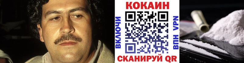 Кокаин 98% Верхняя Тура