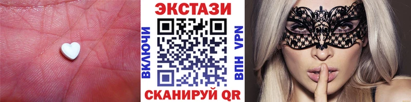 дарнет шоп  ОМГ ОМГ онион  Ecstasy Punisher  Верхняя Тура 