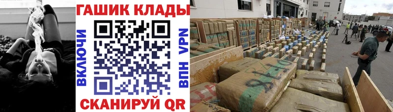ГАШИШ гашик  где найти наркотики  Верхняя Тура 
