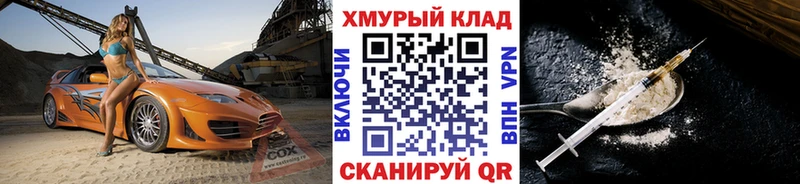 Героин хмурый  Верхняя Тура 