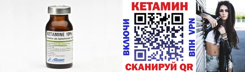 Кетамин VHQ  где продают   Верхняя Тура 