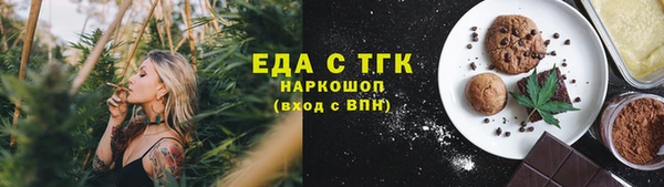 мяу мяу кристалл Богородск