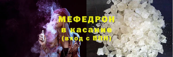 герыч Бронницы