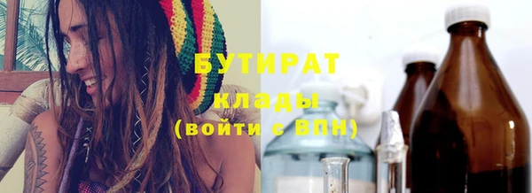 мяу мяу кристалл Богородск