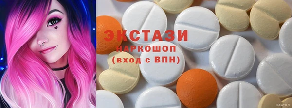 мяу мяу кристалл Богородск