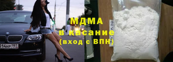 mdpv Болотное