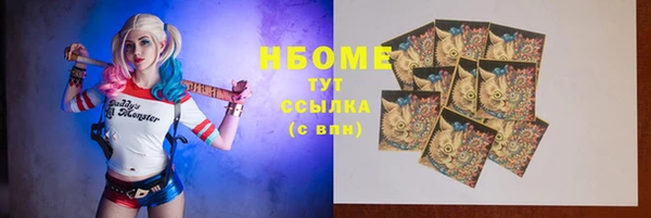 герыч Бронницы