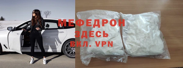 синтетический гашиш Болхов