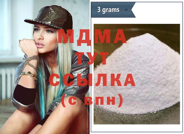 мяу мяу кристалл Богородск