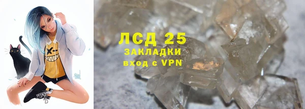 мяу мяу кристалл Богородск