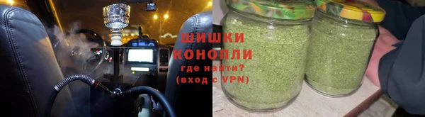 мяу мяу кристалл Богородск