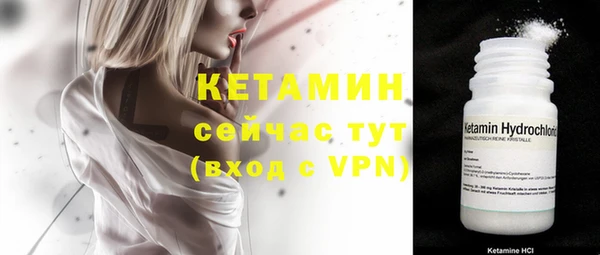 мяу мяу кристалл Богородск