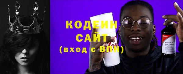 герыч Бронницы