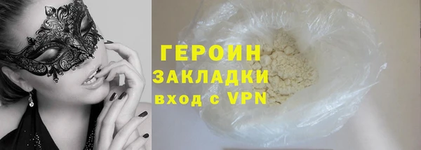 твердый Болохово