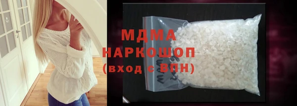 герыч Бронницы