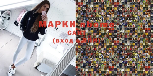 кокаин Бородино