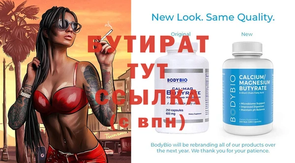 мдма Богданович