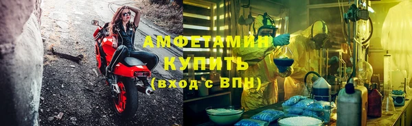 герыч Бронницы