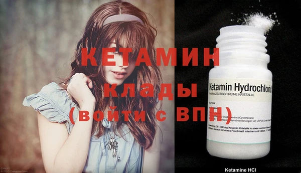 кокаин Бородино
