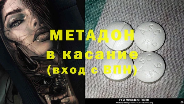 кокаин Бородино