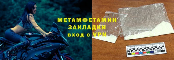 бошки Богородицк