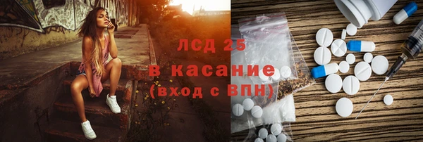 мдма Богданович