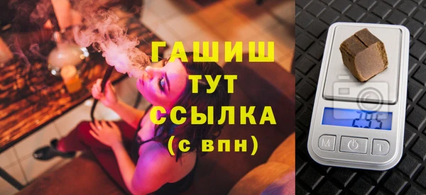 мяу мяу кристалл Богородск
