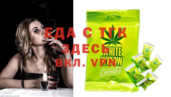 бошки Богородицк