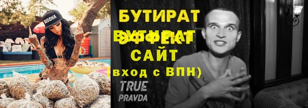 бошки Богородицк