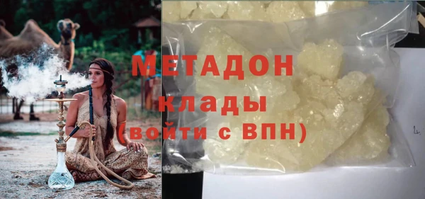 бошки Богородицк