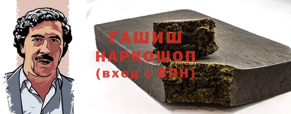 герыч Бронницы