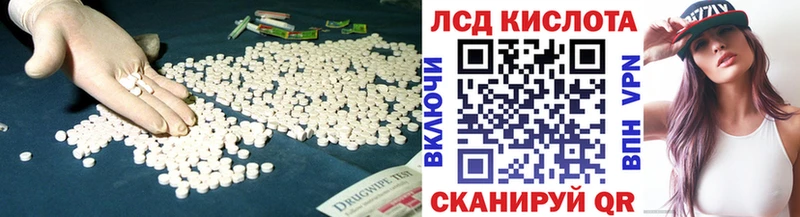 купить цена KRAKEN онион ЛСД экстази кислота Верхняя Тура