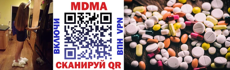 МДМА VHQ  закладка  Верхняя Тура 