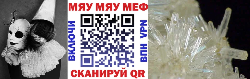 blacksprut   Верхняя Тура  МЯУ-МЯУ кристаллы 